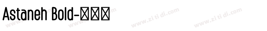 Astaneh Bold字体转换